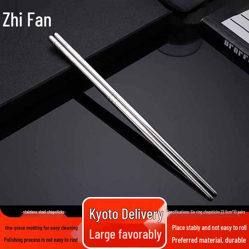 Zhi Feng Stainless Steel Non-Slip Chopsticks