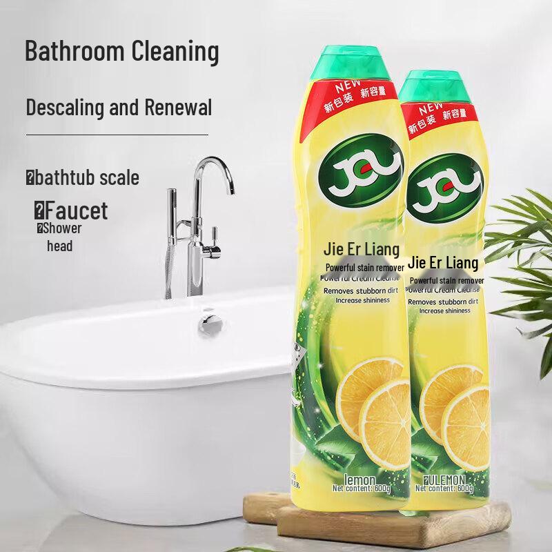 Cif Multi-Purpose Cream Cleaner - Lemon Scent Twin Pack