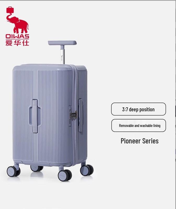 AIHWAI Pioneer Series Single-Pole PC Hardside Carry-On Luggage