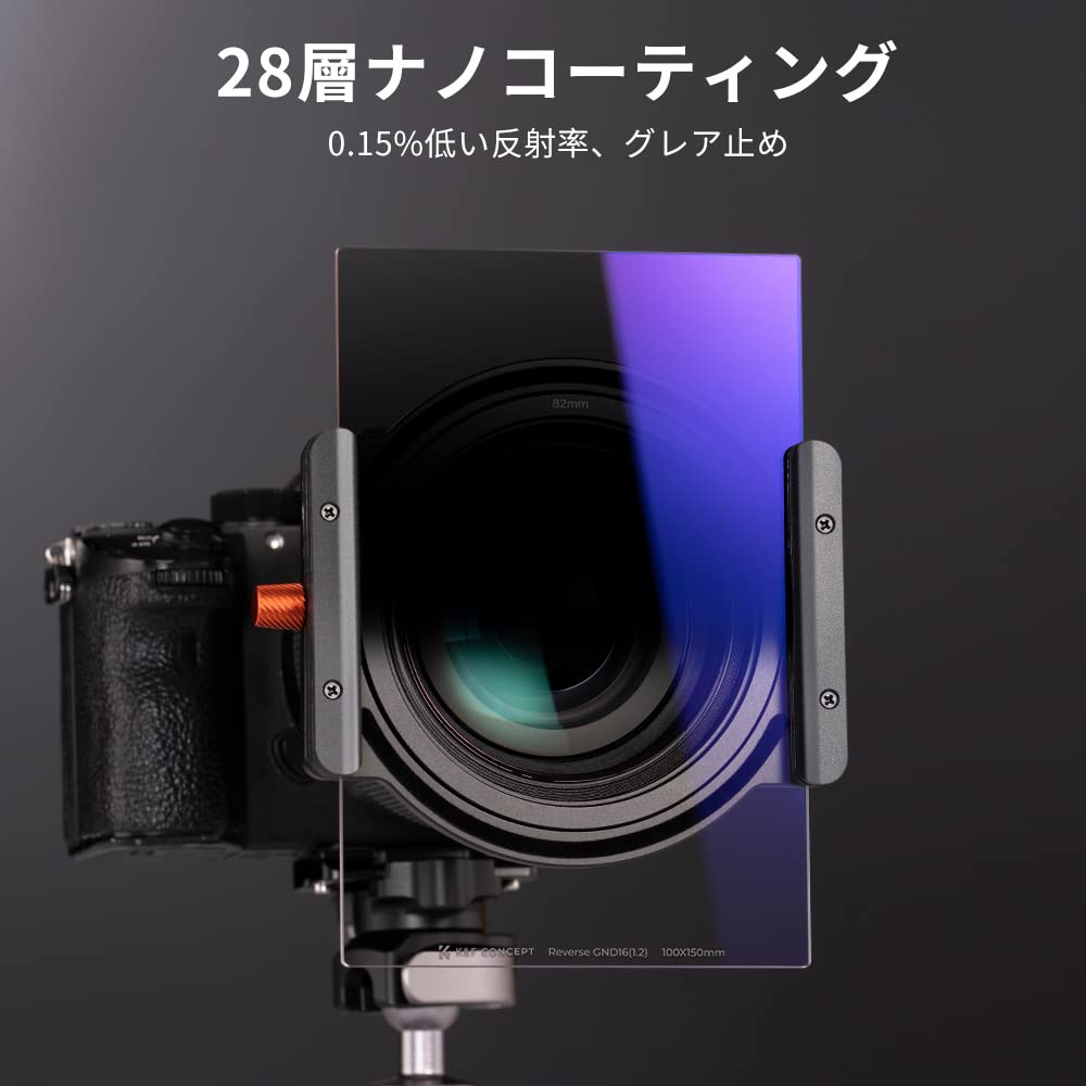 Concept Half ND Filter GND16 Reverse Type Square Filter Optical Glass Reverse K&F GND1.2 1001502mm