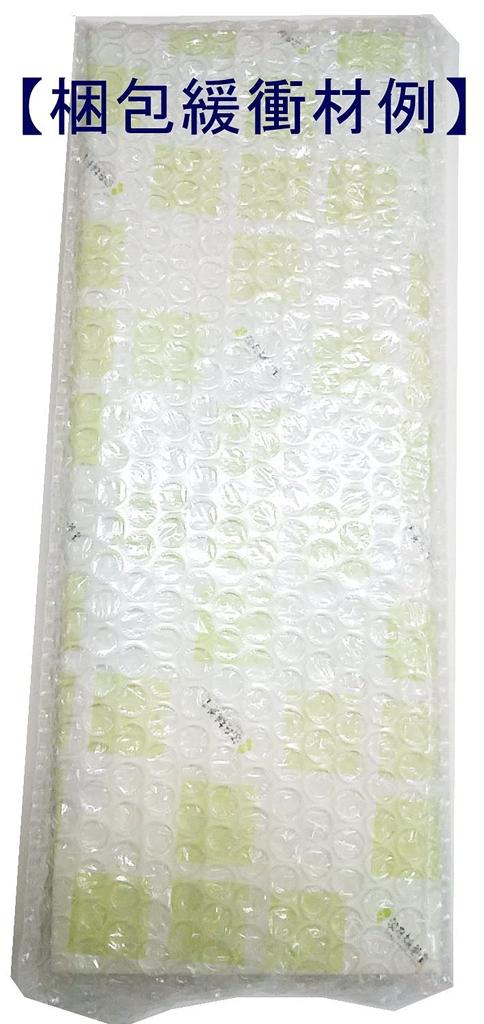 Awaji Umekundo Incense, Natural Fragrance, Gentle Sweet Tea Fragrance, 25g (Sandalwood, Frankincense, Purifying, Mini Size, #59)