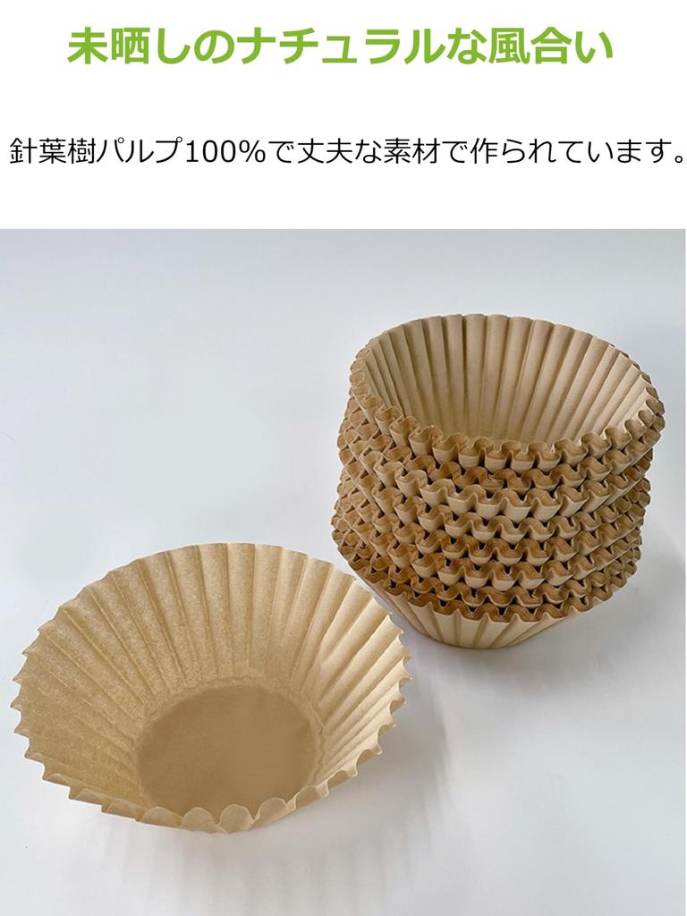 Strix Design Unbleached Coffee Filters 200 25cm Vertical Filter Commercial (Kenaf), Filters, Diameter, Paper, Unbleached, Use, DR-466