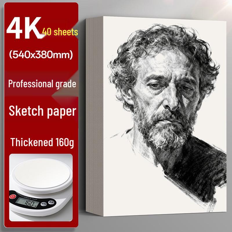 Thickened Art Sketch Paper: 8K for Art Students, 4K Gouache, 16K Watercolor, 4K Drawing Book, Sketchbook.