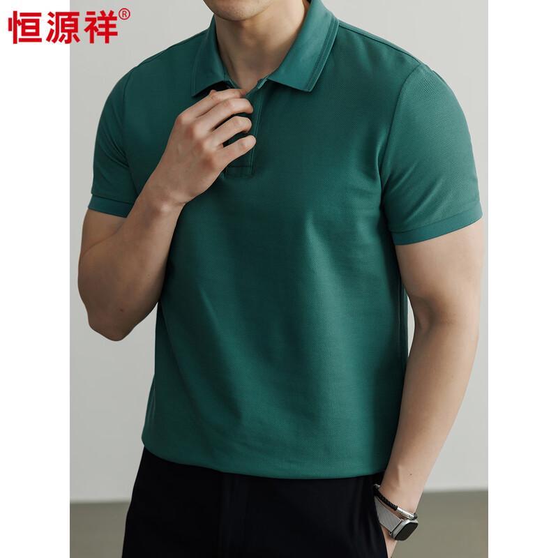 Hengyuanxiang Men's Short Sleeve Long-Staple Cotton Polo T-shirt