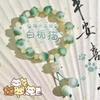 Women's Fashion Design Bracelet for Summer, Charm Bracelet