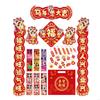 2026 Horse Year Couplets Set With Auspicious Blessing For Spring Festival Door Decorations Premium Red Paper P9YB