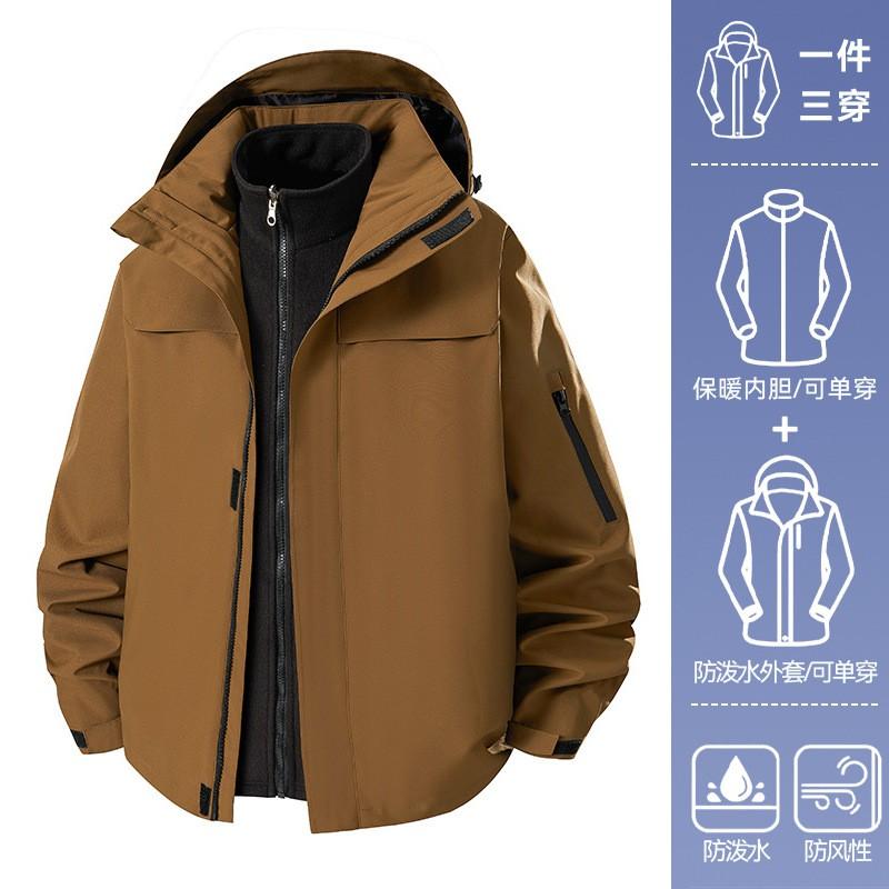 Men Women Winter 3-in-1 Waterproof Windproof Hooded Jacket With Removable Fleece Liner Hiking Skiing Camping Outdoor