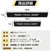 FREED Applicable Car Side Step Guard Scratch Prevention Durable FREED