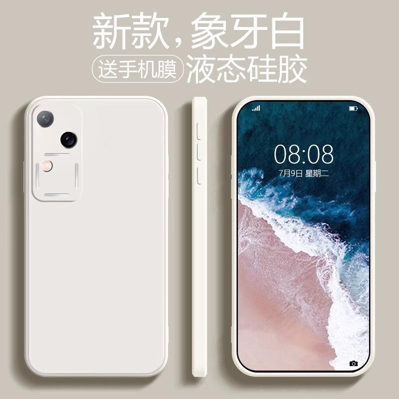 Applicable to vivoY35/Y77e imitation liquid silicone mobile phone case iQOOneo9 soft x100/x90s female s19s7