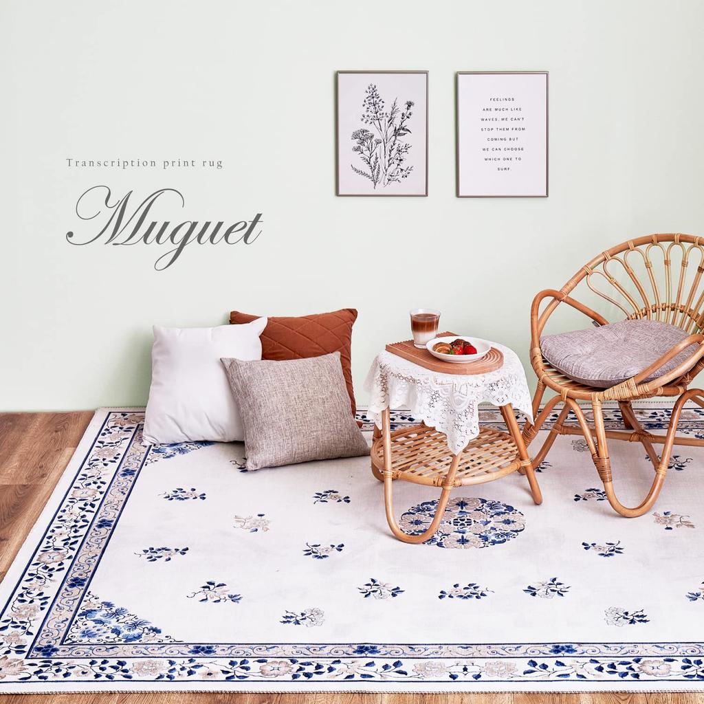 Hagiwara Rug Ivory 190 X 190cm Washable Finished Feminine Chinoiserie Shabby Chic Korean Interior Approx. "Muguet" Non-Slip
