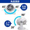 Iris Ohyama Circulator Silent Left and Right Swing 14 Tatami Powerful Air Blower White PCF-HD18-W