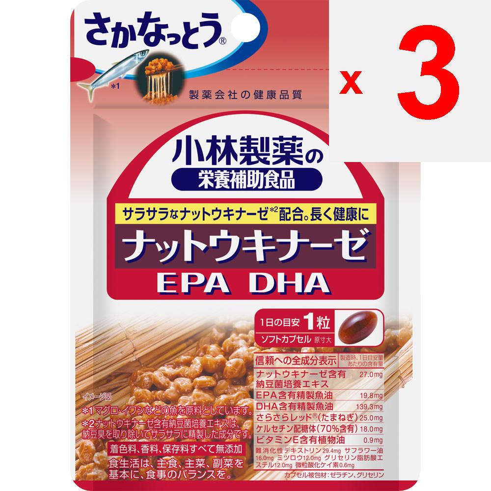 Kobayashi Pharmaceutical Kobayashi Pharmaceutical Nutritional Supplements Nutritional Supplement of Nattokinase EPA DHA 30 capsules Natural food Natto