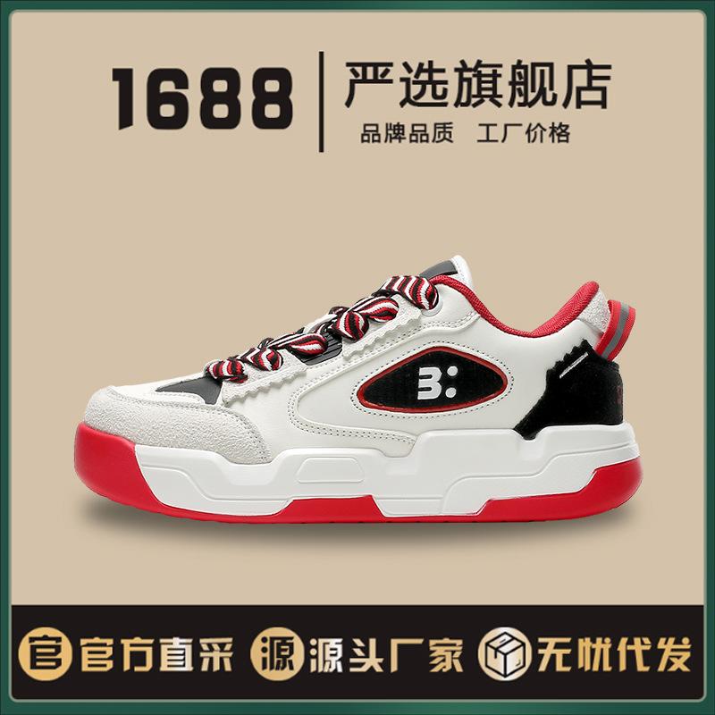 

Большие размеры 36-45 для мальчиков и девочек, мужские кроссовки для бега, легкие теннисные кроссовки для маленьких детей