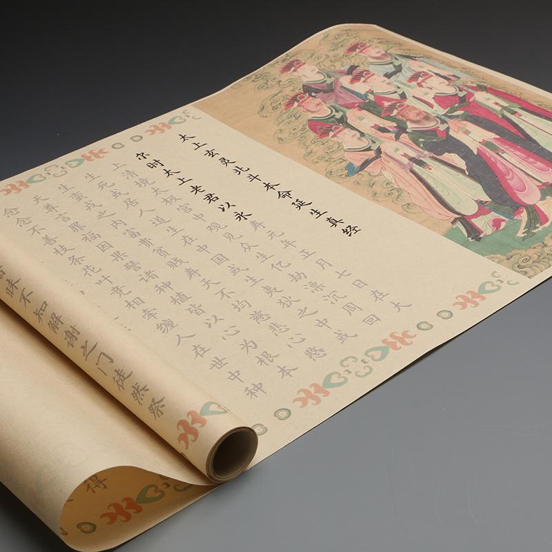 

European Style Taishang Xuanling Big Dipper Calligraphy Practice Sheets for Beginners