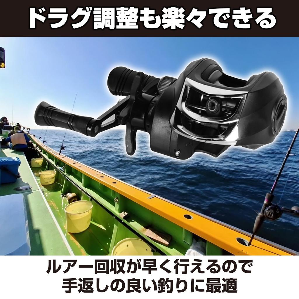 Felimoa mulinetă momeală mâner dreapta stânga pescuit mare apă dulce groapă pescuit doc sabiki jigging