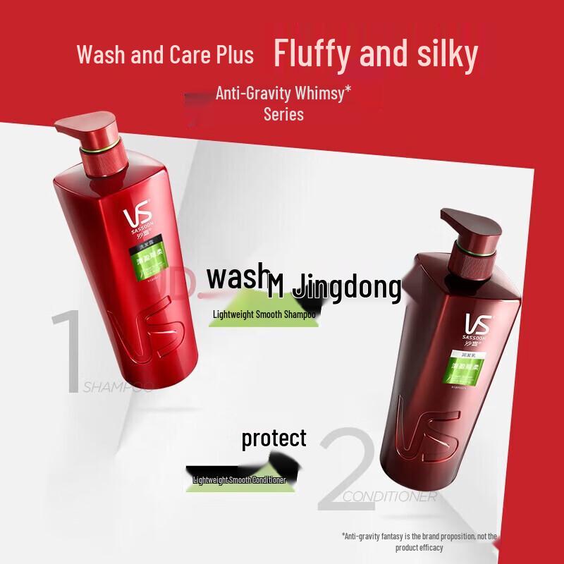 Vidal Sassoon Light & Smooth Shampoo 750g