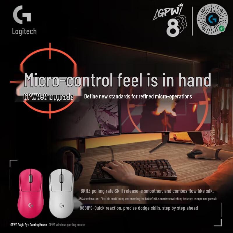 Logitech PRO X Wireless Gaming Mouse Gen 2