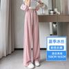 Women's High Waist Wide Leg Pants Loose Harem Pants Solid Color Casual Trousers Summer Drapey Ice Silk Pants