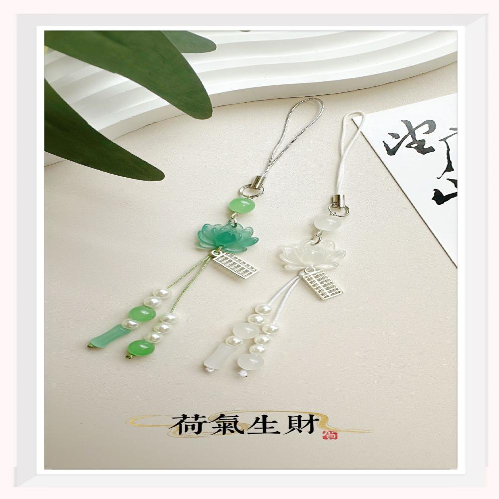 Beaded Phone Chain Jade-Like Jade Bead Phone Decoration Chinese Keychain Refined Lotus Pendant Keychain For Commuting Backpack
