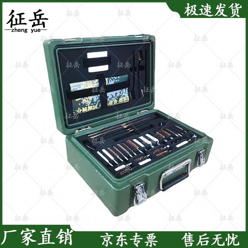 Zhengyue Heavy-Duty Rotomolded Portable Operations Case