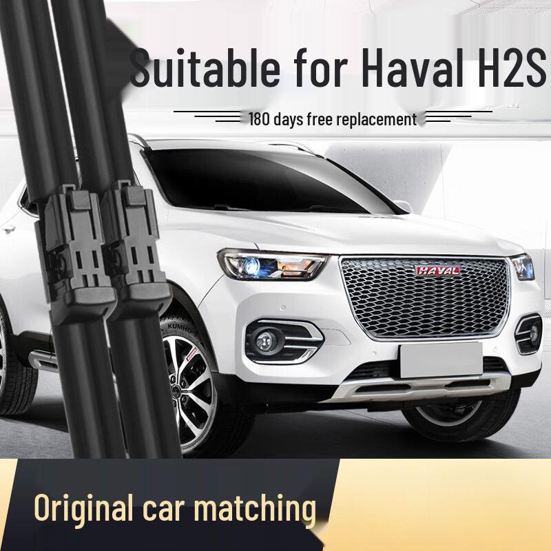 Бескаркасная бесшумная передняя щетка стеклоочистителя Haval H2s для модели Huicheng Ao 2017 года Haval H2s 2016-2018 model [Single rear wiper]