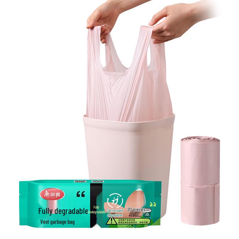 MARYYA Fully Biodegradable Vest-Style Garbage Bags