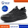 Blue Gull Men's Four Seasons Safety Shoes: Anti-Smash, Anti-Puncture, Low-Top, Wear-Resistant, Comfortable for Long-Standing Work.