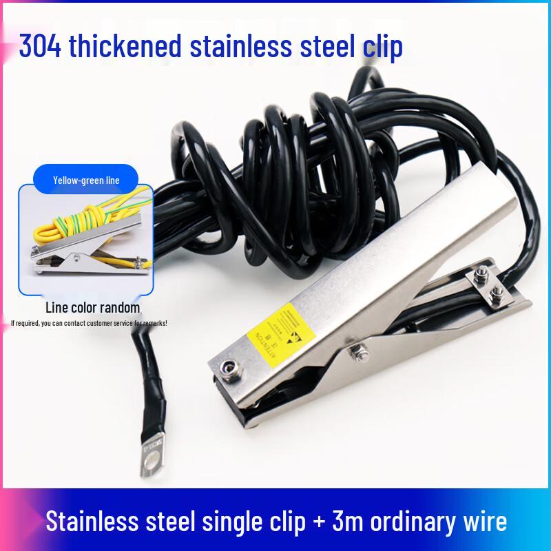 Industrial Stainless Steel Anti-Static Grounding Clamp
