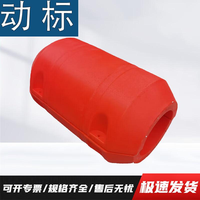 Plastic Floating Platform Buoy