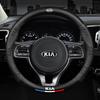 KIA Car Steering Wheel Cover Car Interior Accessories For KIA K3 Sportage Carnival K5 Seltos Pegas KX1 EV5 Sonet EV6 K4 EV3 K9