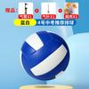 Soft PU Volleyball School PE Exam Training Kids Youth Indoor Practice Ball Size 4 5 With Pump Needle Net Bag