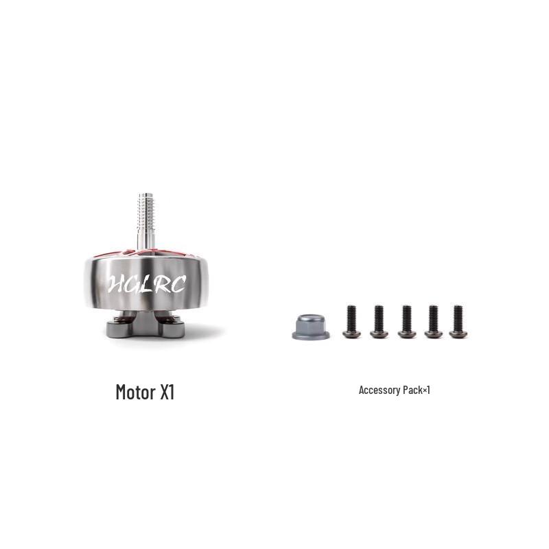 HGLRC Specter 2306.5 Brushless Motor (CN version)