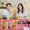 FINE JAPAN Golden Shijimi and Turmeric Liver Extract with Nutritional Function Claims Soft Liver Shijimi Shijimi Extract Medicinal and Made in Japan