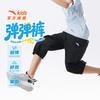 Boys' 2026 Summer Breathable Quick-Dry 3/4 Sport Pants A52627507