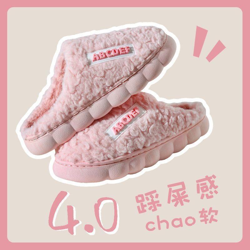 Cotton slippers women's indoor household thick-soled non-slip couple velvet warm bag head confinement shoes