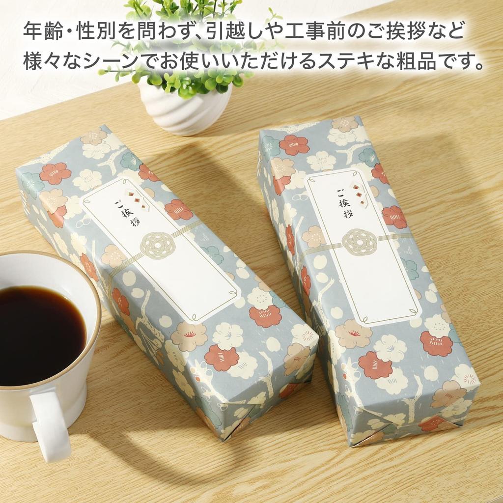 Moving Moving Construction Comes so all you have to do is give it to them of 3 with wrapping paper [TREEONE] Greetings, Souvenirs, Gifts, Wrap,