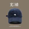Deep top big head circumference letter baseball cap women's versatile fashion embroidery sunscreen showing face small eaves sunshade cap