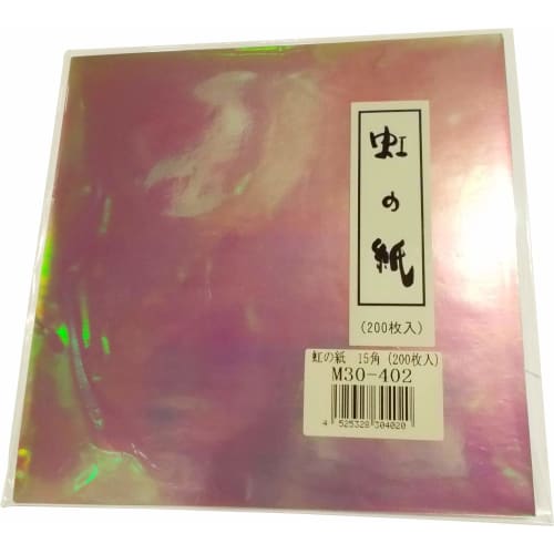 Rainbow Paper (200 sheets) 150 x 150 mm M30-402