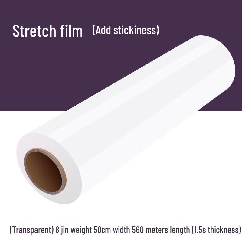 Qianxingzhe Industrial Stretch Wrap Packaging Film