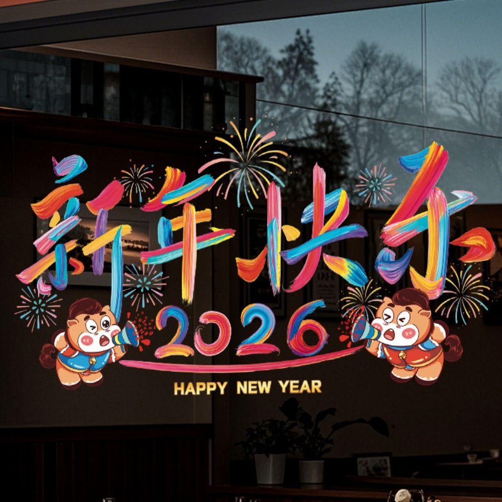 Large Size Glass Electrostatic Film 5D 2026 Horse Year Stickers New Year Window Stickers  Household