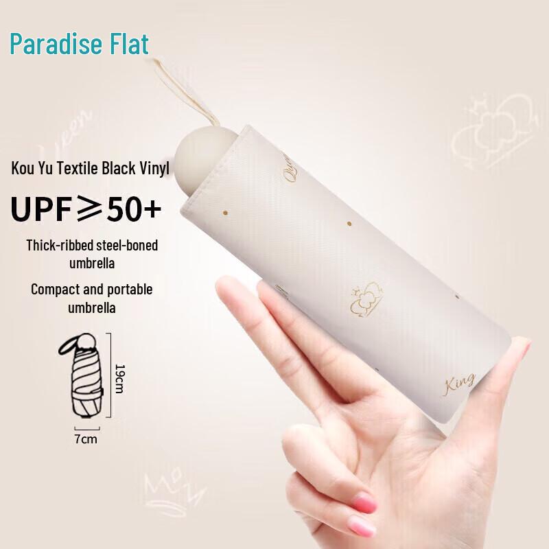 Heaven Brand Compact UV Protection Parasol
