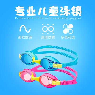 Silikon-Kinder-Schwimmbrille, beschlagfreie High-Definition-Schwimmbrille, Tauchausrüstung, wasserdichte Schwimmbrille