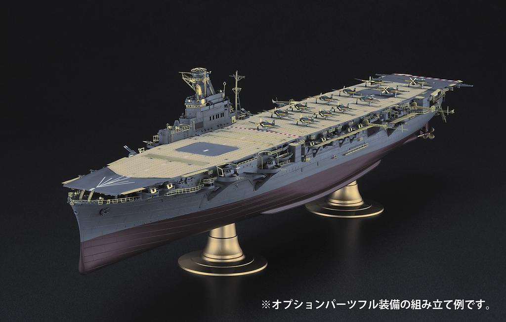 Hasegawa Japanese Navy Aircraft Carrier Junyo Wooden Deck Plastic Model Parts QG66 1/350
