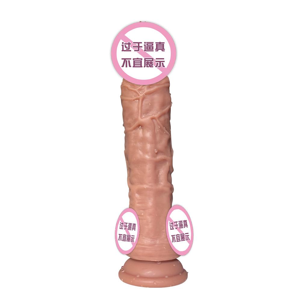 Large Imitation Real and Fake Dildo 5.2CM Double-layer Liquid Silicone Penis Female
