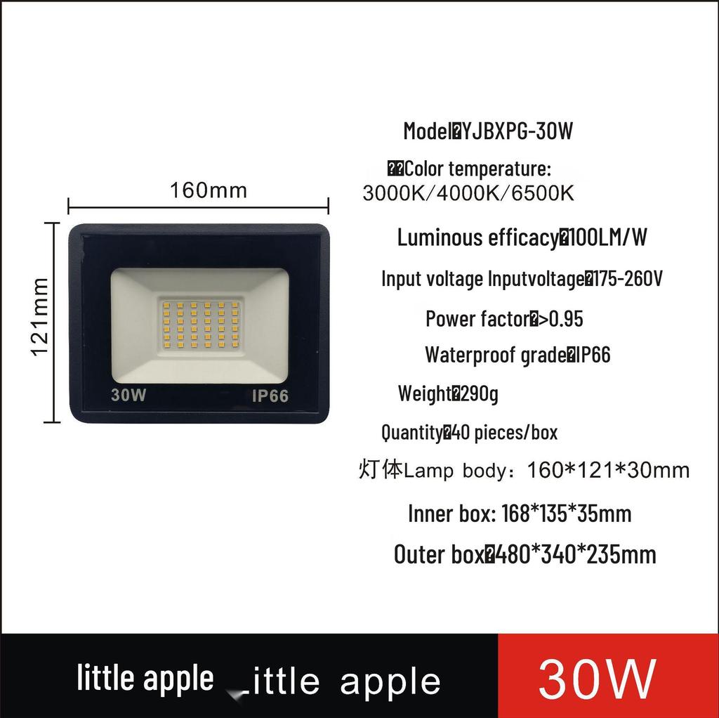 Outdoor Waterproof Floodlight: 50W, 100W, 200W - Thick, Full Wattage, Super Bright 'Little Apple' Design