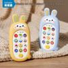 Leleyu Baby Teether Music Phone