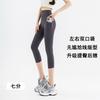 Women's High Waist Yoga Leggings Tight Fit Pocket Shark Pants Breathable Workout Bottoms