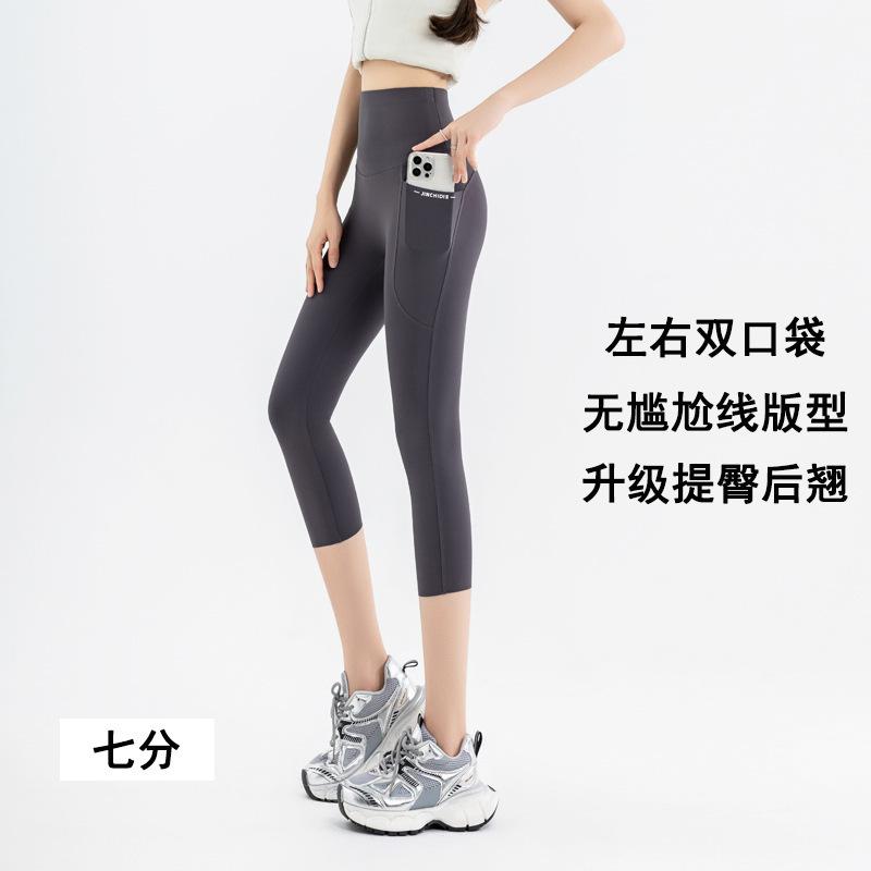 Women's High Waist Yoga Leggings Tight Fit Pocket Shark Pants Breathable Workout Bottoms