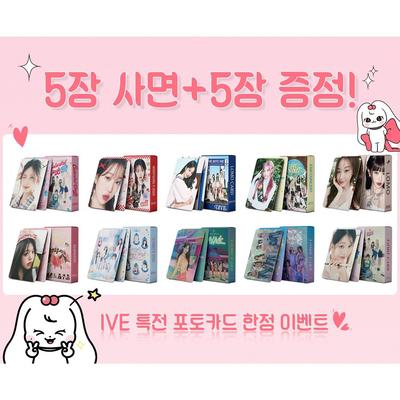 [Sale 10+10] Versand am selben Tag IVE Fotokarten-Album Merchandise Sammlung