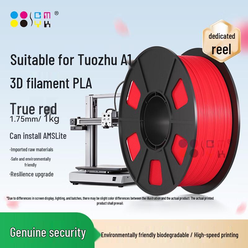 CMYKSUPPLIES 3D Printer Filament for Bambu Lab A1 CN plug (adapter included)